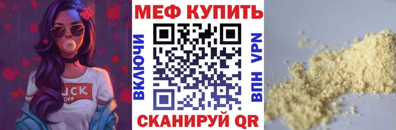 Купить закладку Бошки Шишки  A-PVP  Меф  Кудрово