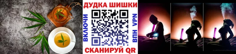 Еда ТГК конопля  Купить  Кудрово 