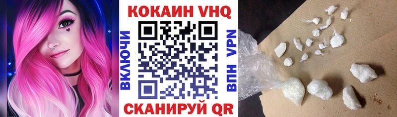 Купить где  Кудрово  КОКАИН 97% 
