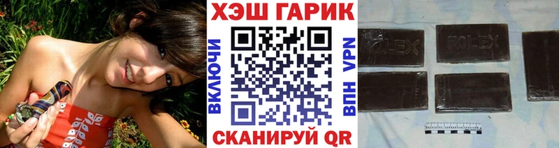 Купить закладки  Кудрово  ГАШ 40% ТГК 