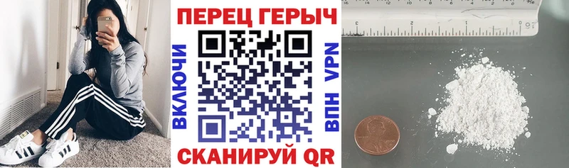 Купить где  Кудрово  Героин Heroin 