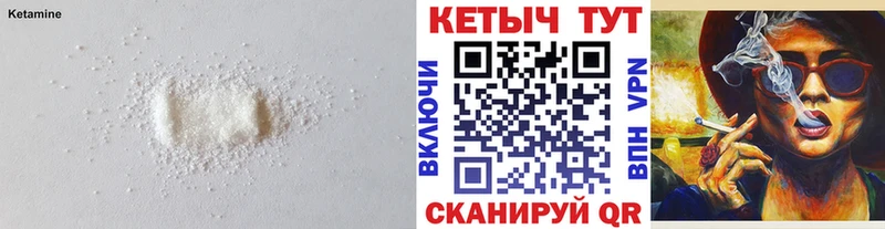 Купить Кудрово КЕТАМИН ketamine