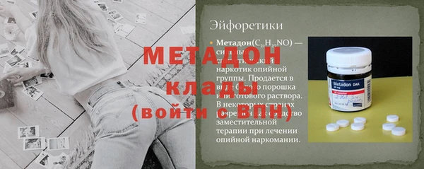 MDMA Premium VHQ Вяземский