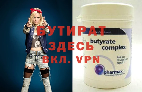 марки nbome Вязники