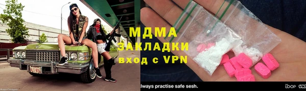MDMA Premium VHQ Вяземский