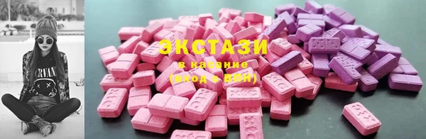 MDMA Premium VHQ Вяземский
