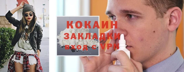 MDMA Premium VHQ Вяземский