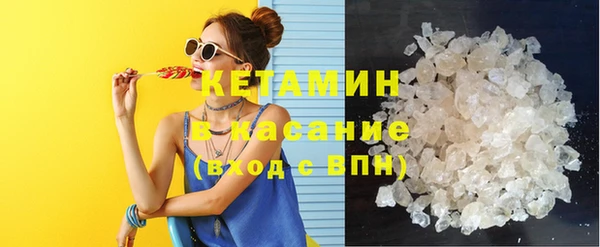 MDMA Premium VHQ Вяземский