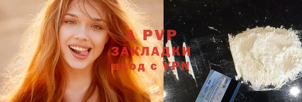 MDMA Premium VHQ Вяземский