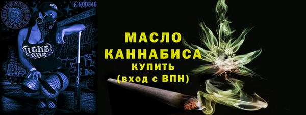 марки nbome Вязники