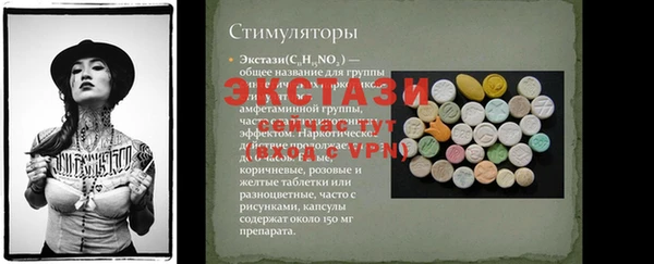 MDMA Premium VHQ Вяземский
