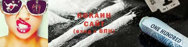 MDMA Premium VHQ Вяземский
