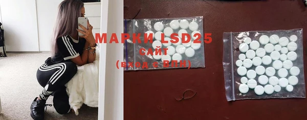 MDMA Premium VHQ Вяземский