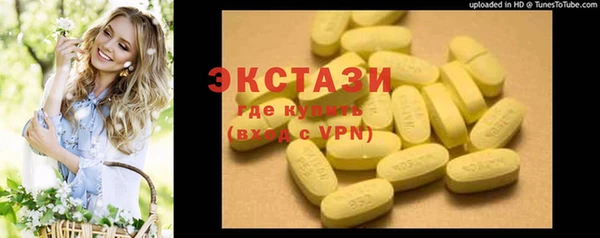 марки nbome Вязники