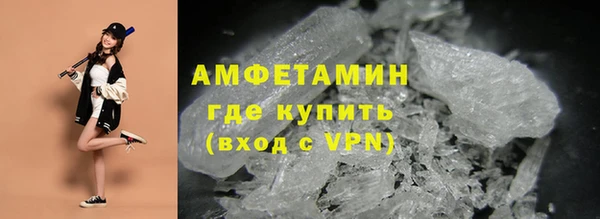 MDMA Premium VHQ Вяземский
