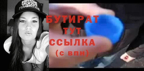 марки nbome Вязники