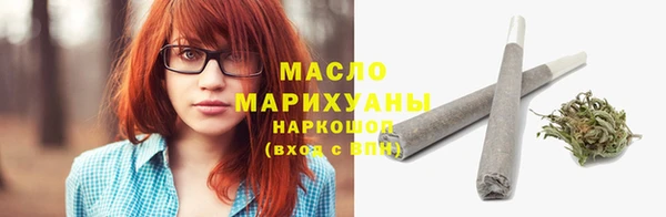 марки nbome Вязники