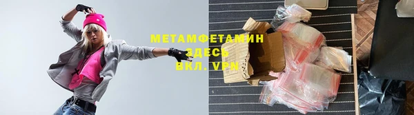марки nbome Вязники