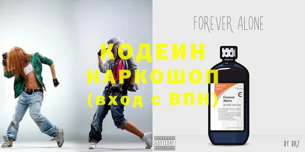 марки nbome Вязники