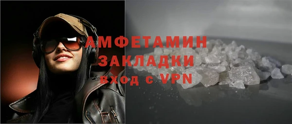 прущая мука Горнозаводск