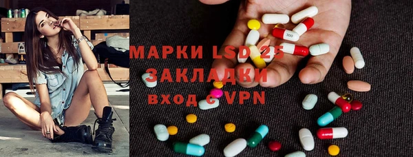 марки nbome Вязники
