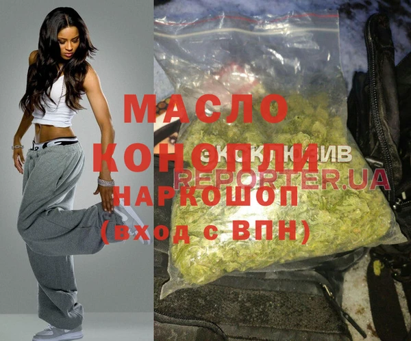 MDMA Premium VHQ Вяземский
