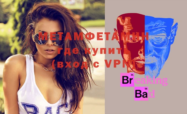 марки nbome Вязники