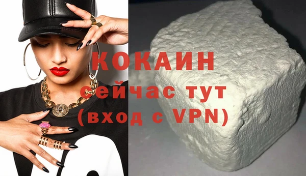 MDMA Premium VHQ Вяземский