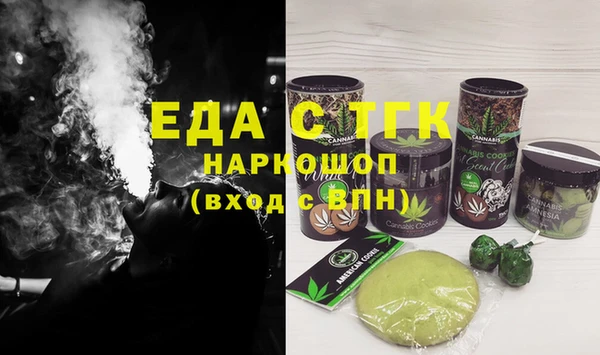 прущие грибы Вязьма