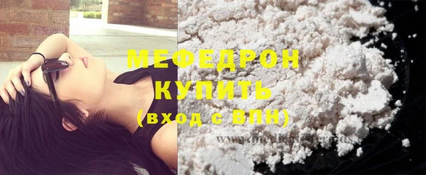 гашик Горняк