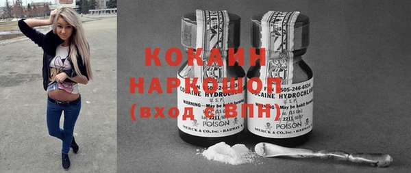 марки nbome Вязники