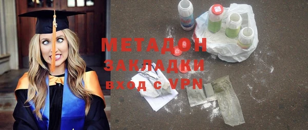 MDMA Premium VHQ Вяземский