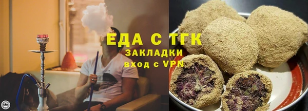 MDMA Premium VHQ Вяземский