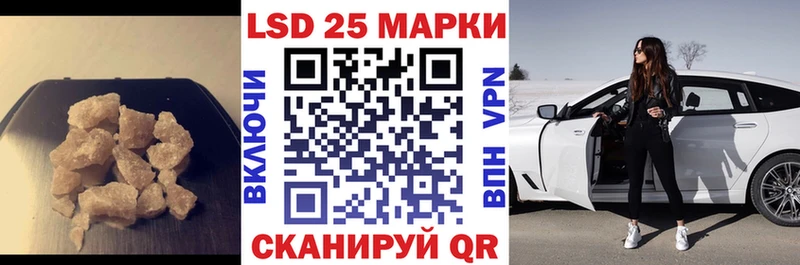 Купить где  Кудрово  ЛСД экстази кислота 