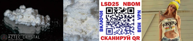 ЛСД экстази кислота Кудрово