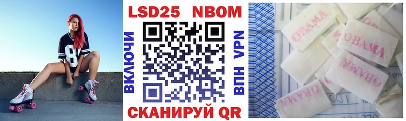 Купить где  Кудрово  Марки 25I-NBOMe 1,5мг 