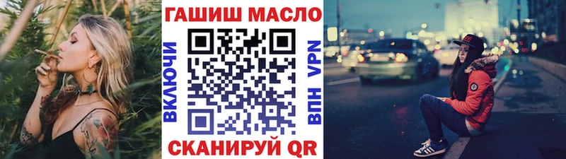 Дистиллят ТГК вейп  Купить закладки  Кудрово 